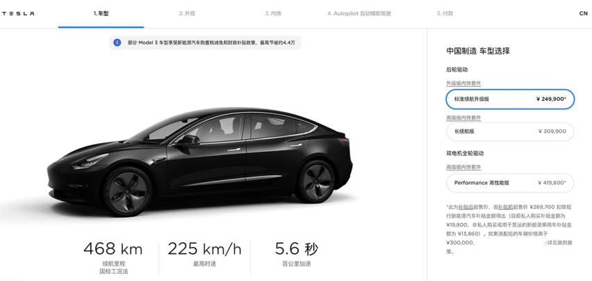 一周新能源：我们提车了，特斯拉又降价了……