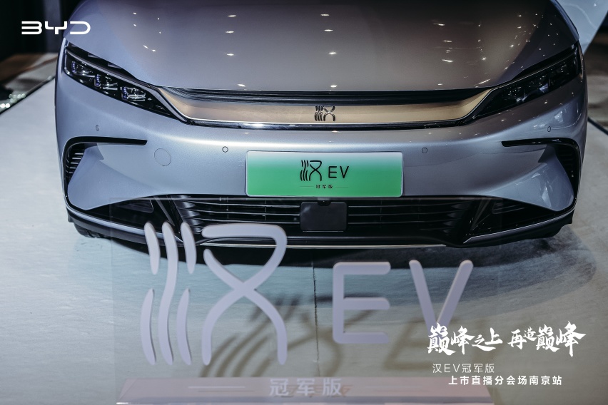 比亚迪汉唐双旗舰冠军版发布，产品力又升级？