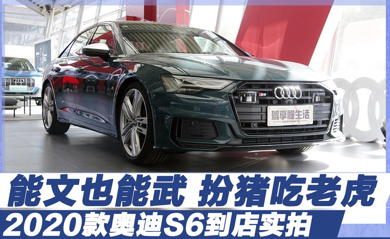 ����Ҳ���� ���i���ϻ���2020��W��S6���ꌍ��