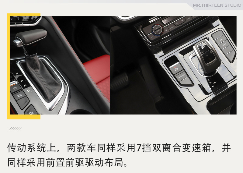 自主品牌两大“豪强”的竞争，长安逸动PLUS对比吉利帝豪GL