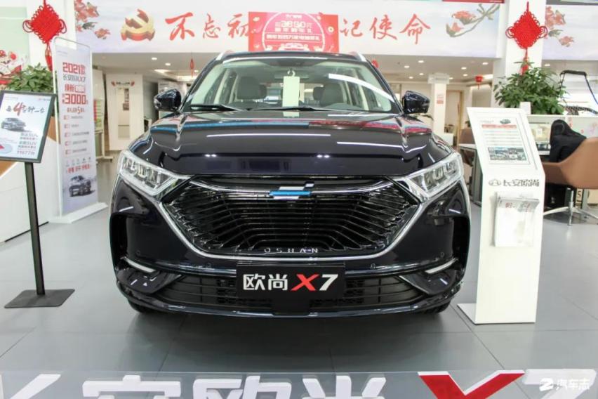 顶配不到13万、空间表现越级，2021款长安欧尚X7实力如何