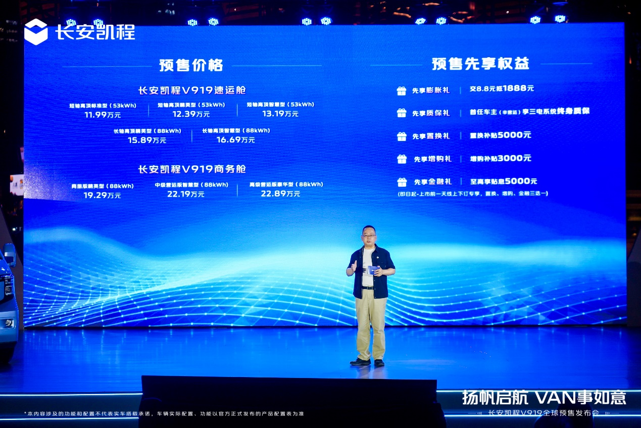 �L���P��V919�_���A�� 11.99�fԪ��