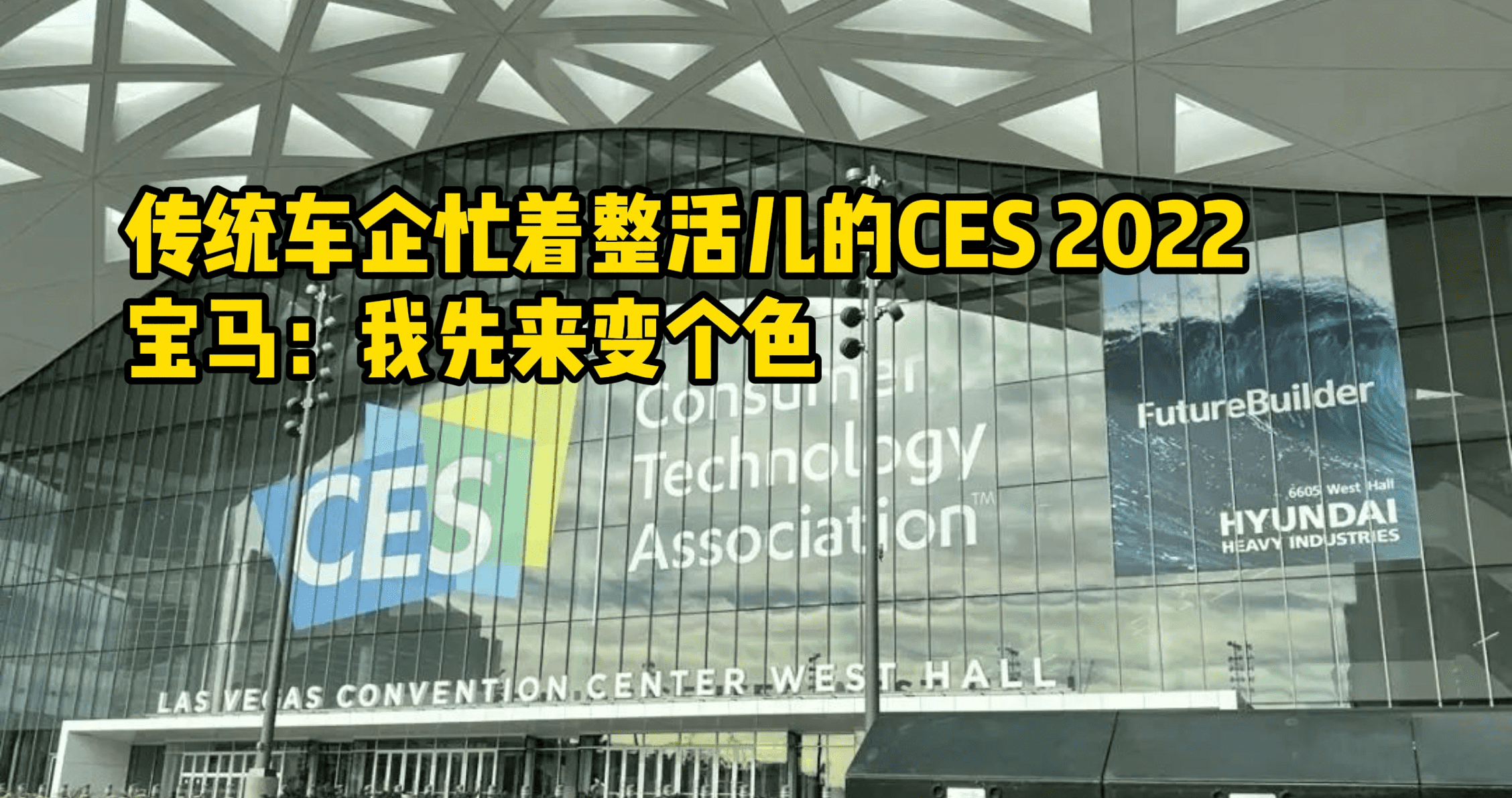 y(tng)܇æCES 2022Rȁ(li)׃(g)ɫ