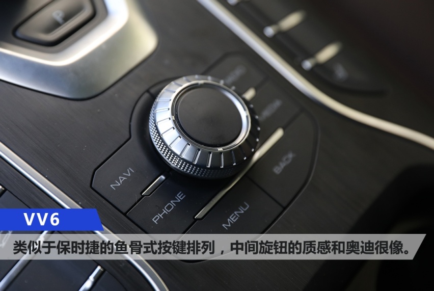 试驾2020款VV6 好开、配置高、用料扎实