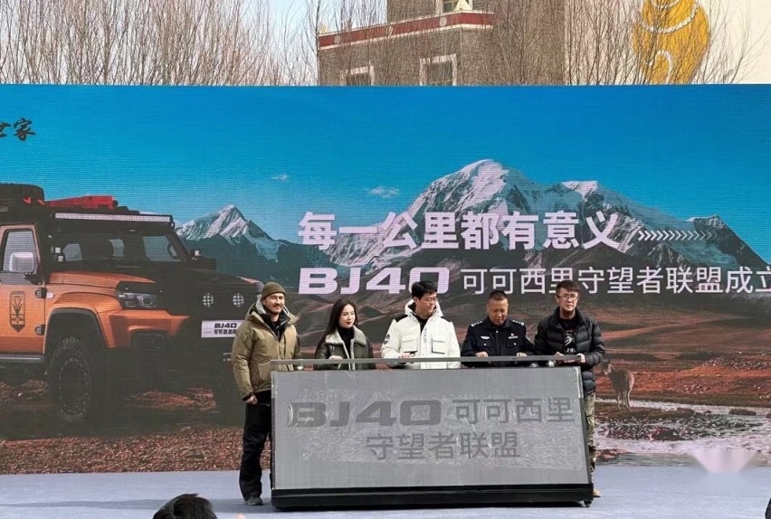 2.0T+8AT+分时四驱+两把锁！驾驶北京BJ40前往可可西里