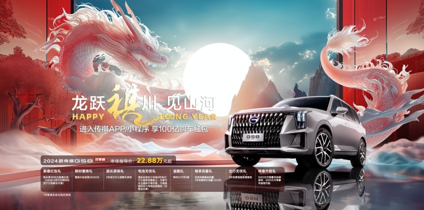 传祺GS8：价格战一时爽，价值战一直爽