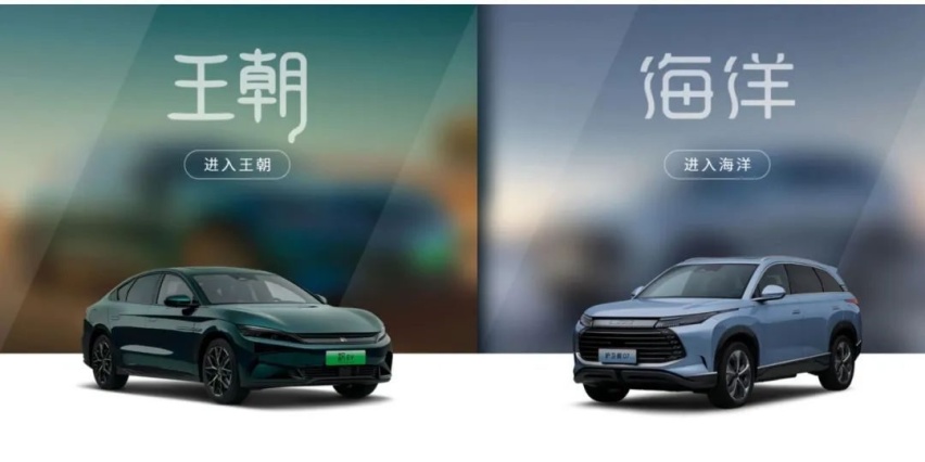 比亚迪王朝网为什么卖得那么好？