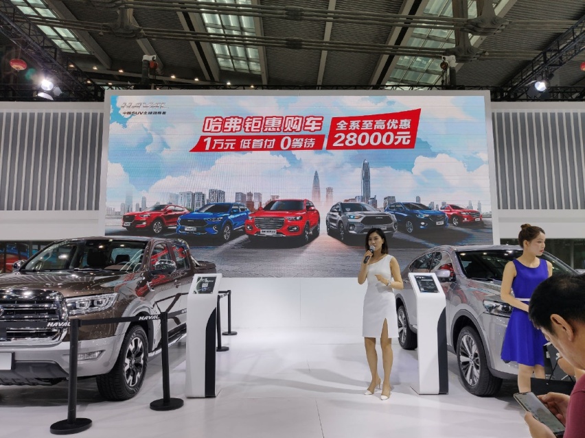 成都车展想买车？划不划算？有没有套路？5个问答让你不做韭菜