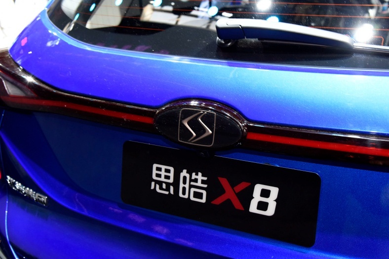 江淮新中型SUV！车展上市的思皓X8哪款值得买