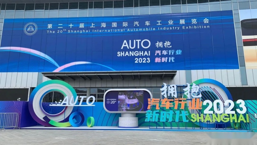 2023上海车展丨新车看完这一篇你就都知道了