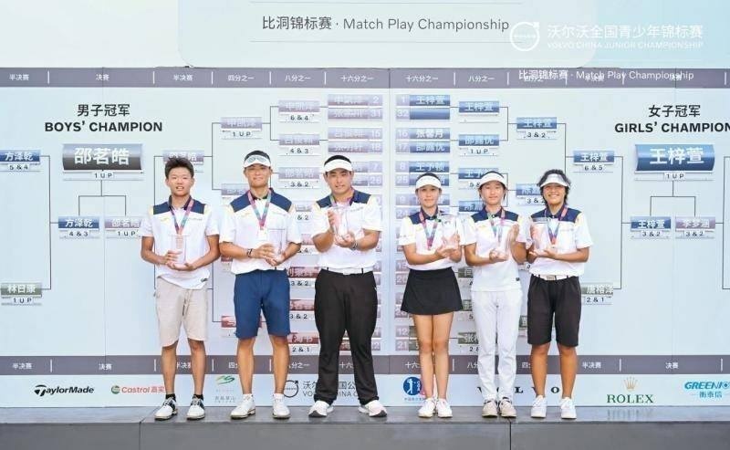 对话袁小林：为什么沃尔沃连续做了29年高尔夫赛事？