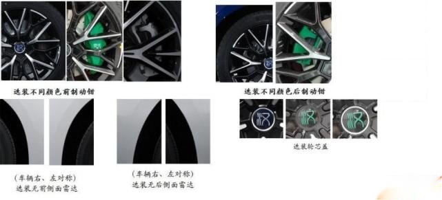 拉低起售价！比亚迪汉EV低功率车型申报图曝光