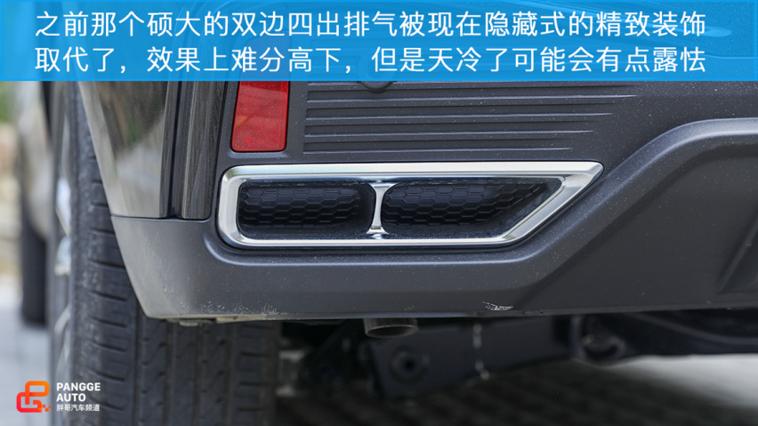 体验2020款魏派VV5