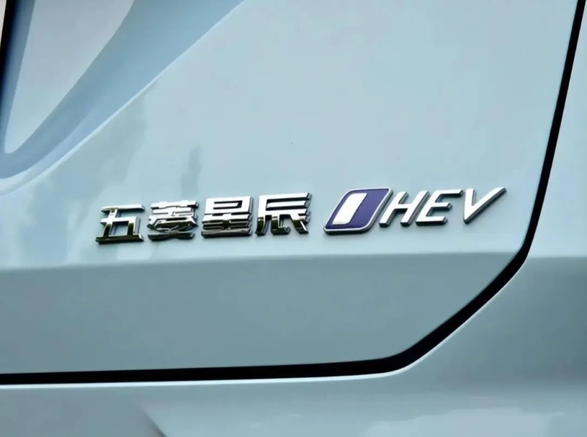 五菱为人民再推小型SUV“星驰”，三个点赞一个期盼