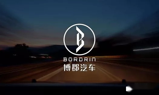 8月正式歇业随后解散清算，博郡汽车进入落幕倒计时
