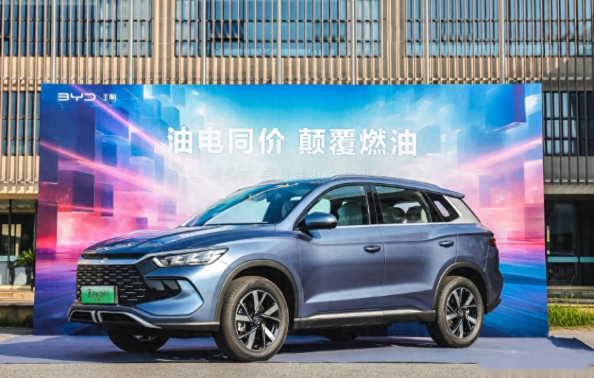 苏州上市品鉴，试驾比亚迪宋Pro，有三个优点