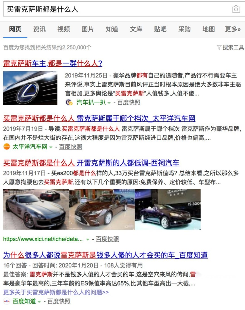 最壕“面包车”雷克萨斯LM上市116.6万起，你猜会加价多少