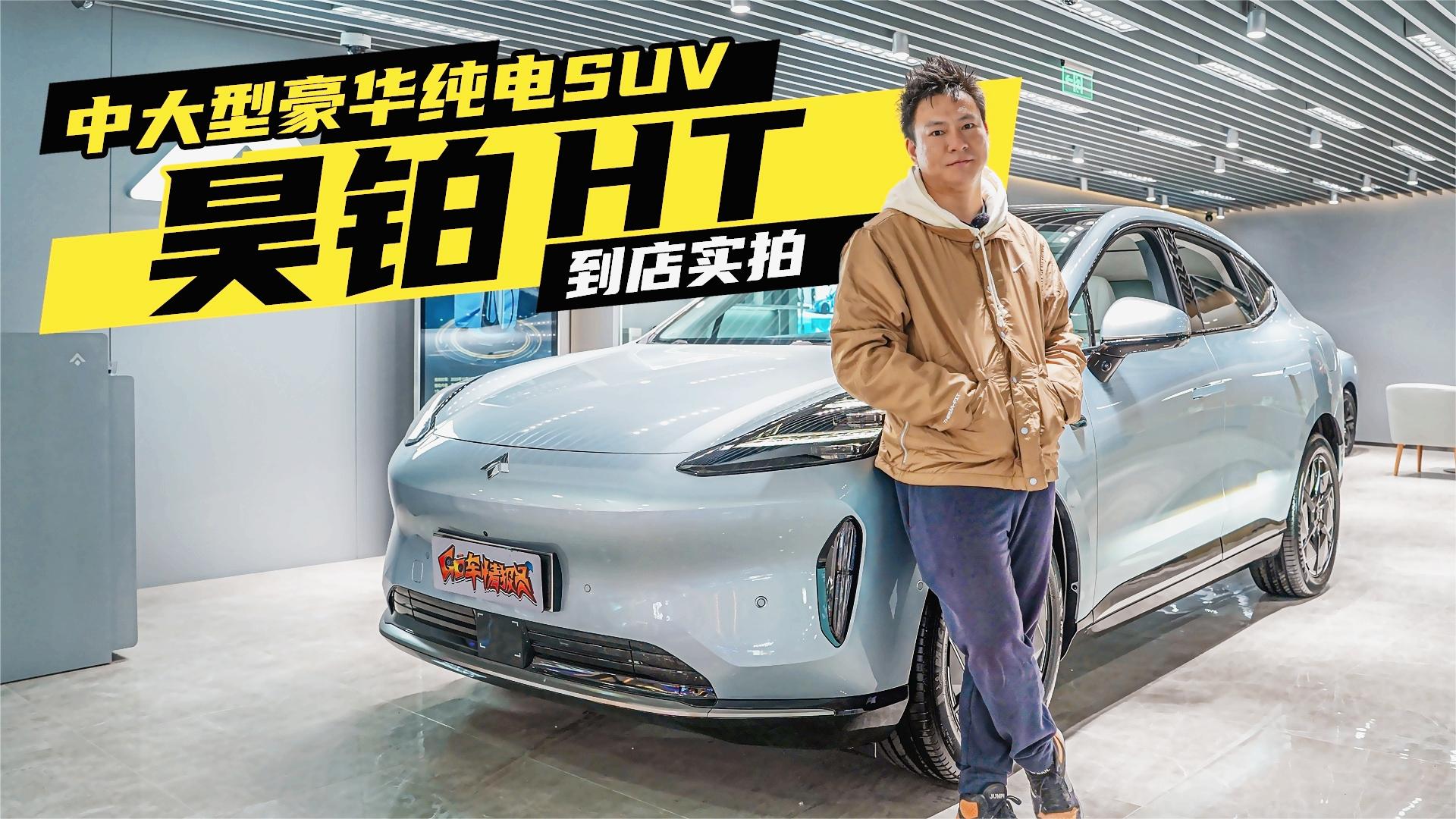 ���Ÿ���Ž���SUV��껲�HT��̬����