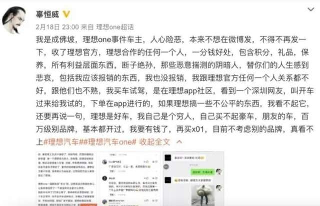 将理想ONE推落神坛的并非“成佛坡”，问界M5才是主因