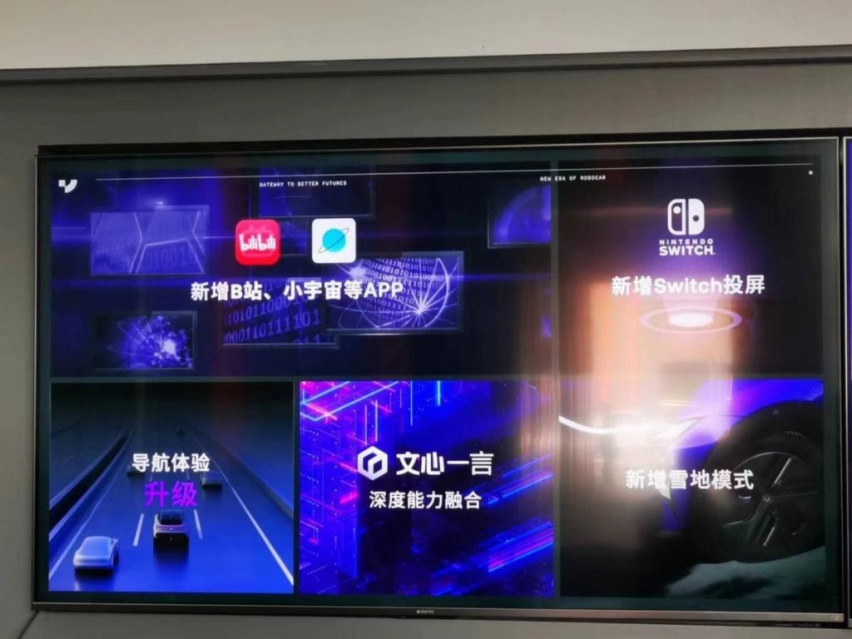 极越01试驾体验：颠覆认知的智能电动的新物种