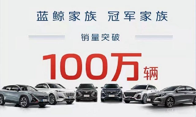 “稳”迎开门红？别急，长安汽车今年还有三手好牌