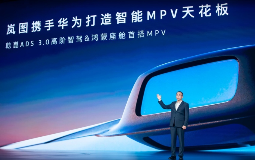 深度对话岚图汽车卢放：高端MPV，一定是新能源！