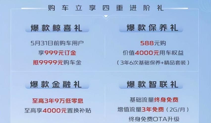 第三代长安CS75 PLUS 焕新进阶上市 起售12.49万