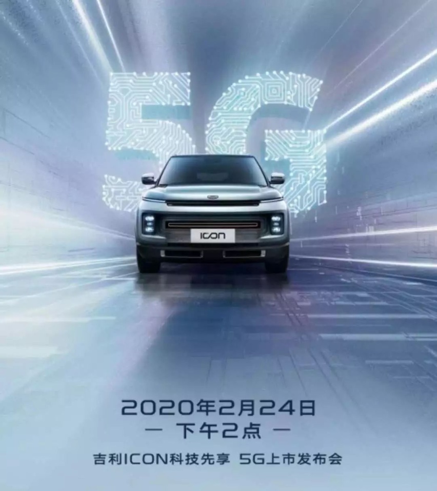 ICON、威兰达本月上市，国产特斯拉将推更短续航实锤？