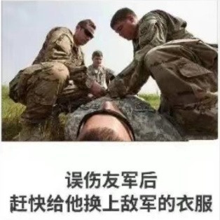 再拟禁令！美国禁售中国智能网联车及软硬件，通用系有点懵