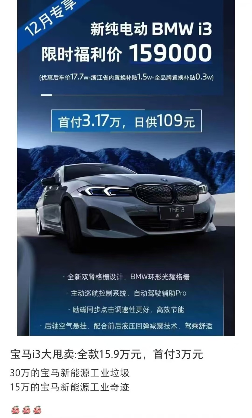 4.68万！比亚迪驱逐舰05价格“跳水”，卡罗拉更不好卖了？