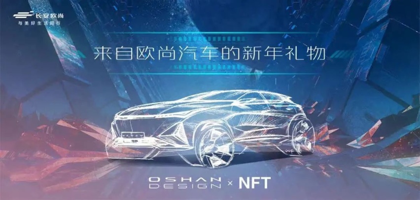 零跑2022款T03上市、AITO问界M5发布三天订单已破2000台…