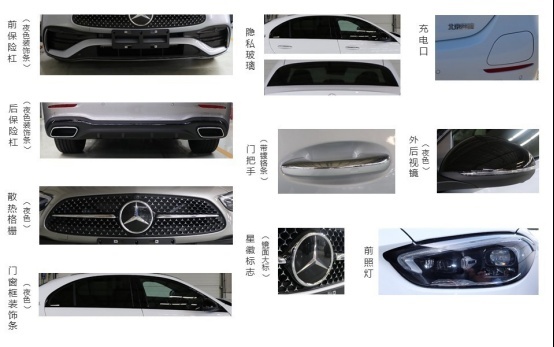 搭载2.0T插混动力，全新奔驰C 350 eL申报图曝光