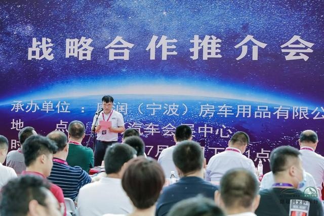 如何达成一次说走就走的旅行？不妨看看第十一届上海房车展