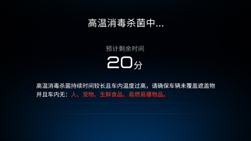 2020高考出行全攻略，让孩子安全放松地奔向战场