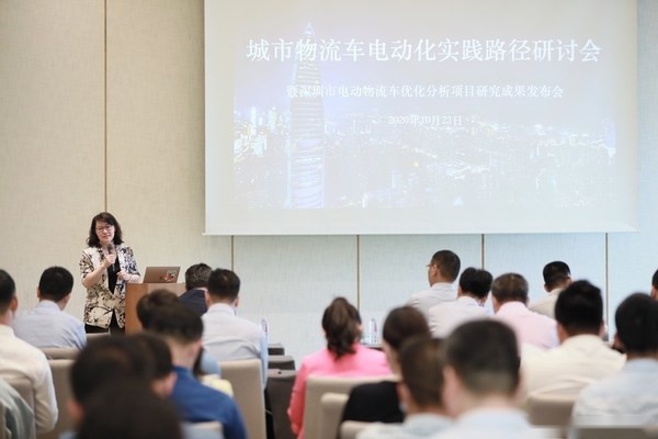 落基山研究所常务董事兼北京代表处首席代表李婷致辞