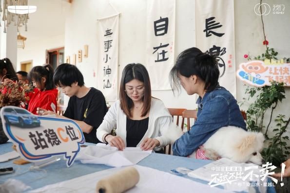 吉利星越L：向生活请个假 自驾互动解个压
