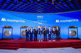 Momenta登陆港交所，曹旭东：希望书写东方的硅谷传奇