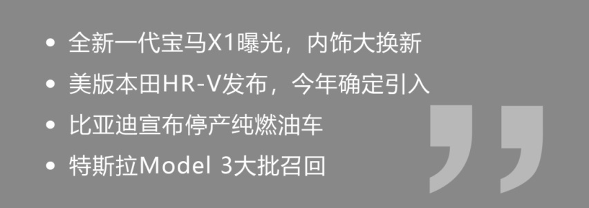 全新一代宝马X1就长这样?!