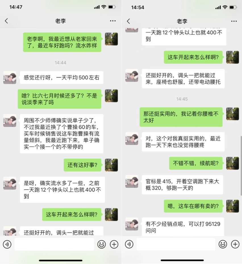 除了帮网约车司机提升收入，曹操60还有这些优点