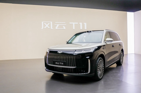 对标全球旗舰产品！奇瑞风云T11正式亮相，引爆2025成都车展