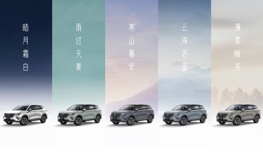 五菱又出新车，有5款配色，命名为星辰，将与凯捷组成“双子星”