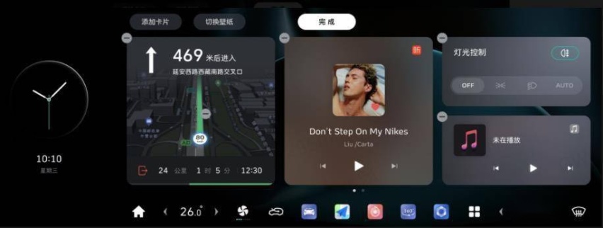 魏牌咖啡系列OTA升级，搭载最新语音大模型，新增卡片式桌面