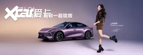 预售开启！深蓝L06预售价13.99万元起，实力定义纯电新标杆