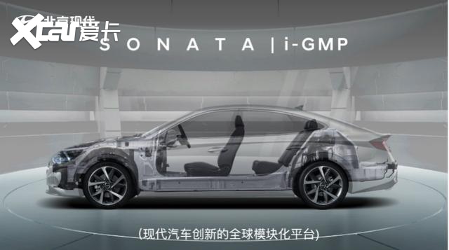 北京现代 第十代索纳塔正式发售 售价16.18万元起