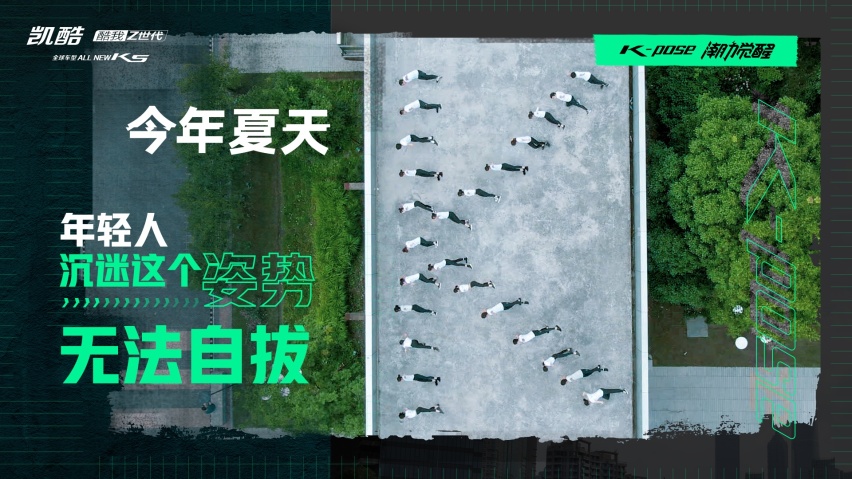 智跑Ace首秀，东风悦达起亚全明星阵容闪耀广州国际