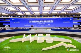 2024中国汽车品牌价值哪家强？比亚迪荣登汽车及配件领域第一