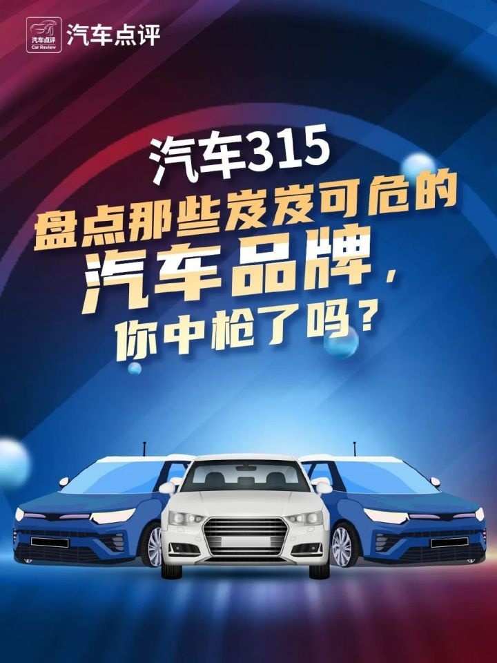质量问题频发！理想L9实在对不起李想夸下的海口