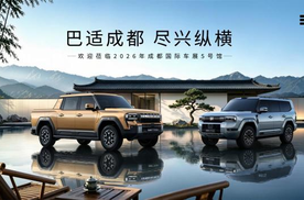 生命树在蓉城绽放，纵横品牌构建人+车+自然联动体验空间