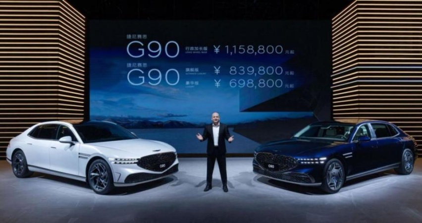 旗舰豪华轿车！搭载智能驾享座舱，捷尼赛思G90售69.88万元起