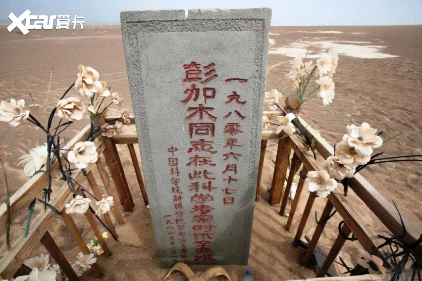 深度解析！但凡做对了一件事，也不至于葬身罗布泊